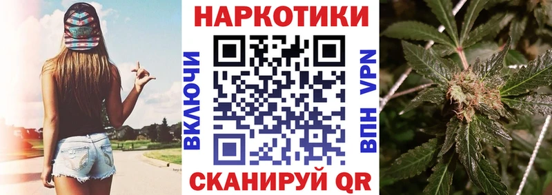 Купить Каннабис  Амфетамин  Гашиш  Меф  COCAIN  Малмыж