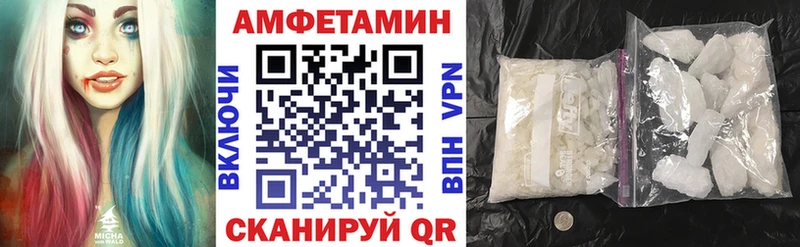 Amphetamine VHQ  Купить где  Малмыж 