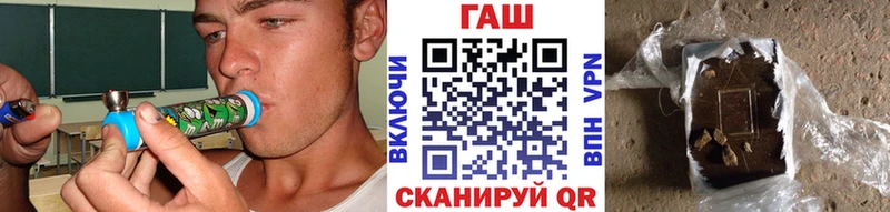 Купить  Малмыж  Гашиш Premium 