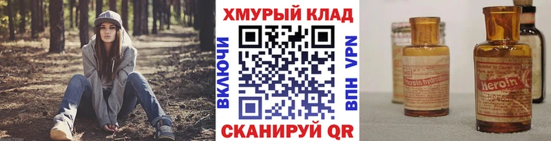 Купить где  Малмыж  Героин VHQ 