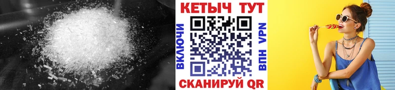 Купить закладки  Малмыж  КЕТАМИН VHQ 