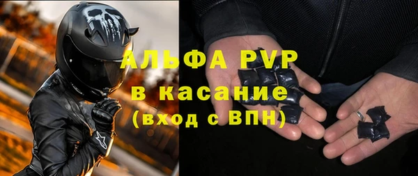 наркотики Арсеньев