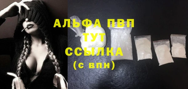 наркотики Арсеньев