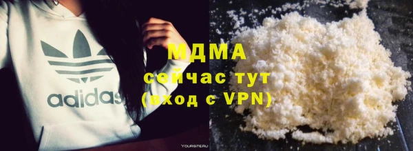 марки nbome Армянск