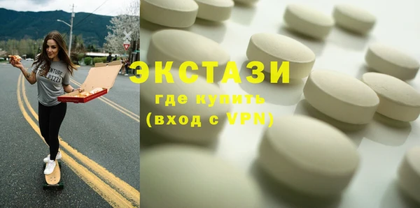 наркотики Арсеньев