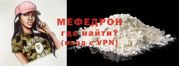 наркотики Арсеньев