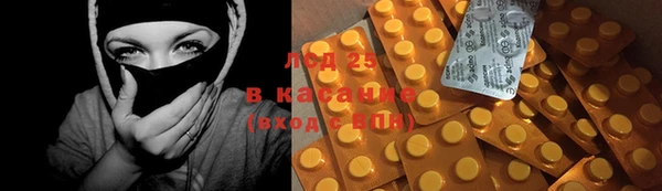 герыч Аркадак