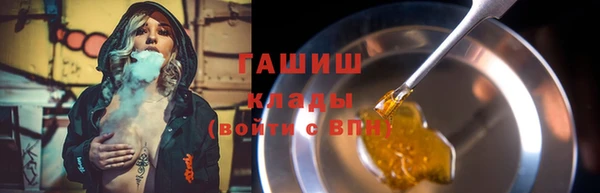 наркотики Арсеньев