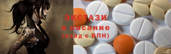 марки nbome Армянск