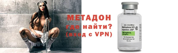 марки nbome Армянск