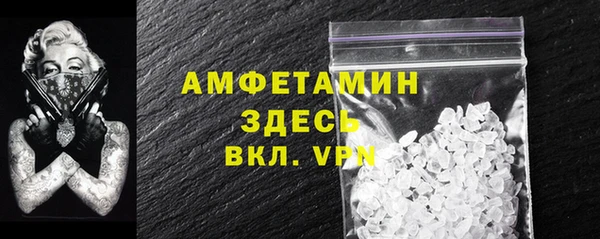 скорость mdpv Баксан