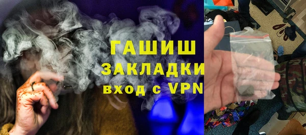 марки nbome Армянск