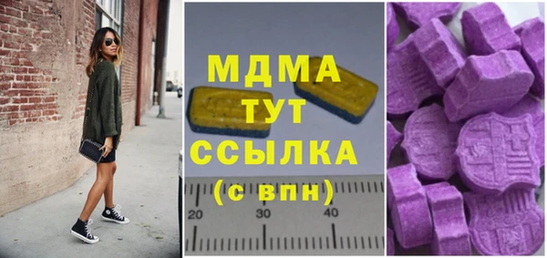 наркотики Арсеньев