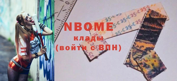 скорость Балахна