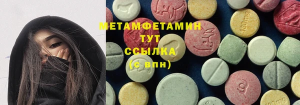 марки nbome Армянск