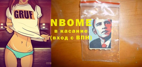 наркотики Арсеньев