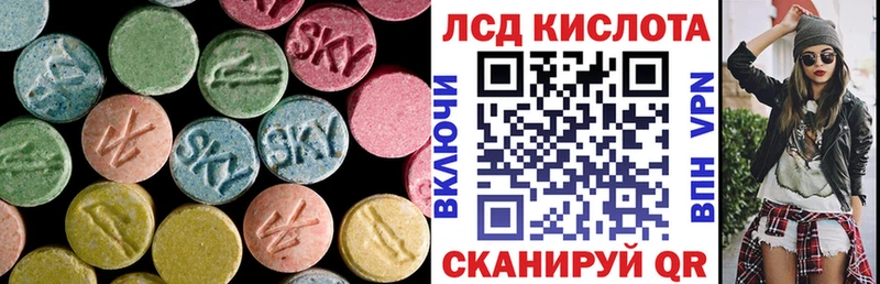 Купить закладки  Малмыж  ЛСД экстази ecstasy 