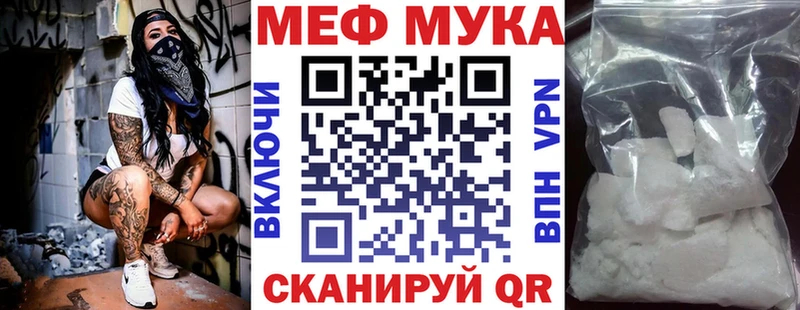 Купить закладки  Малмыж  МЕФ 4 MMC 