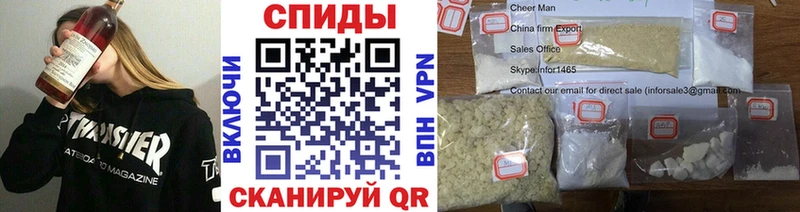 Метамфетамин пудра  Купить закладки  Малмыж 