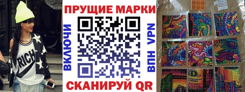 Купить закладки  Малмыж  Марки 25I-NBOMe 1,8мг 