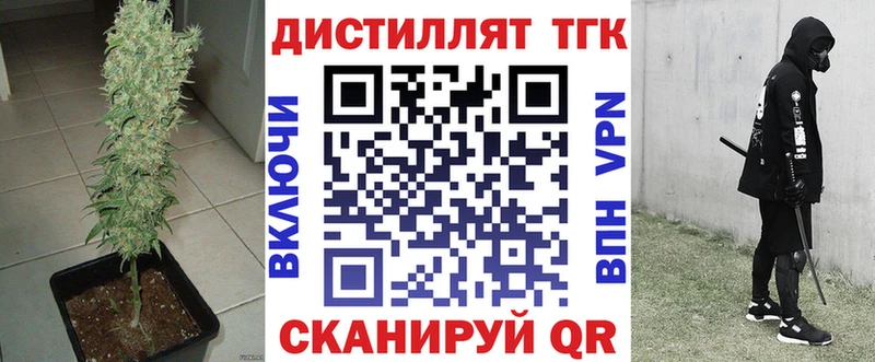 Купить где Малмыж ТГК Wax