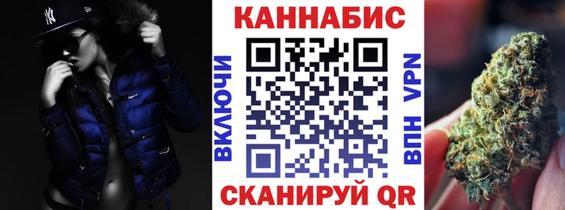 Купить где  Малмыж  Каннабис гибрид 